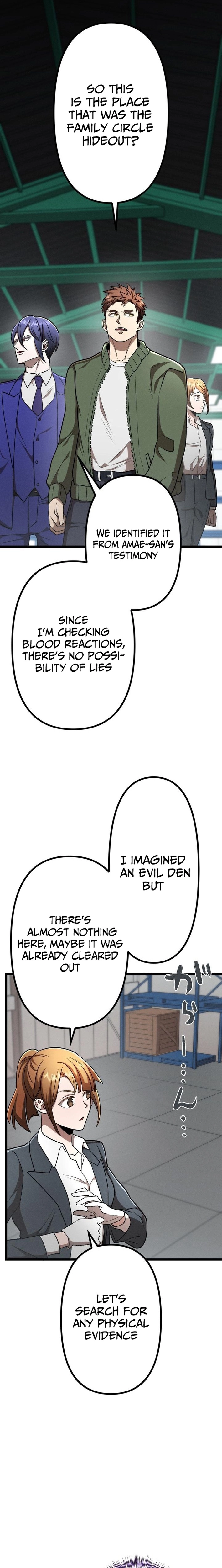 Curse of the Vengeful Tongue Chapter 26 - page 10