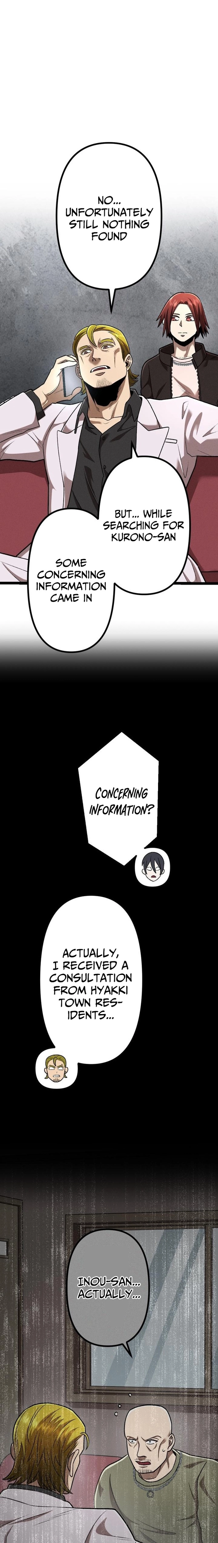 Curse of the Vengeful Tongue Chapter 26 - page 16