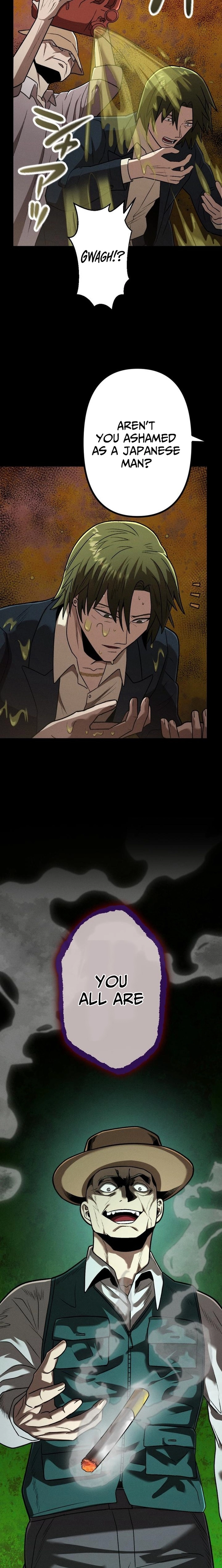 Curse of the Vengeful Tongue Chapter 26 - page 27