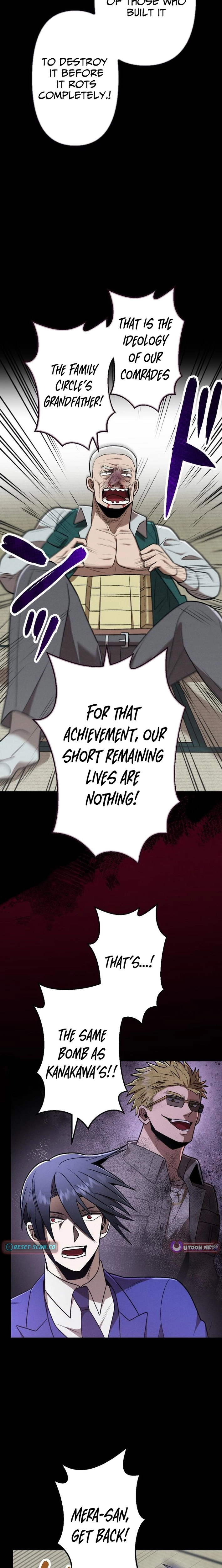 Curse of the Vengeful Tongue Chapter 27 - page 13