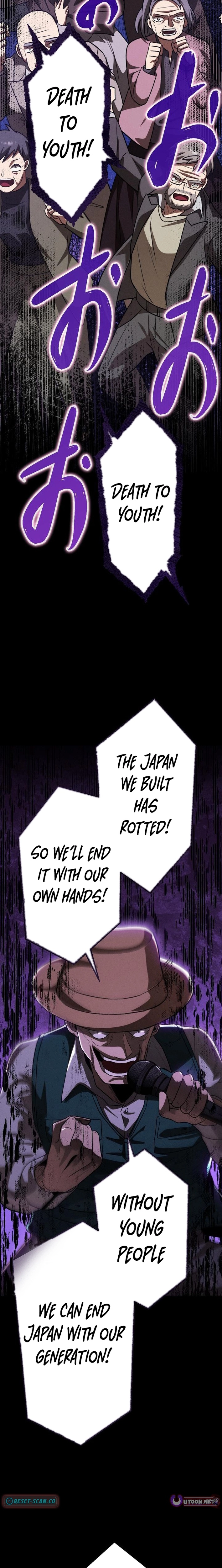Curse of the Vengeful Tongue Chapter 27 - page 29