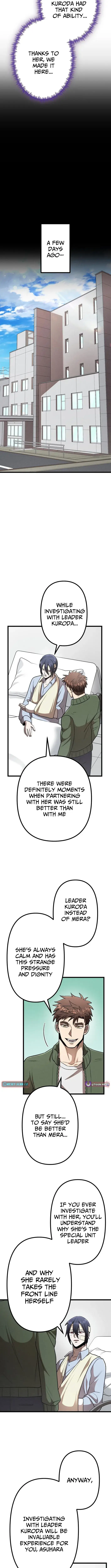 Curse of the Vengeful Tongue Chapter 28 - page 4