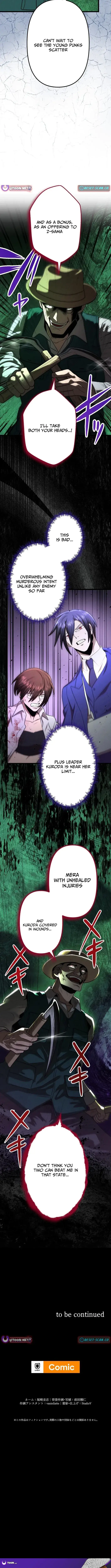 Curse of the Vengeful Tongue Chapter 29 - page 15