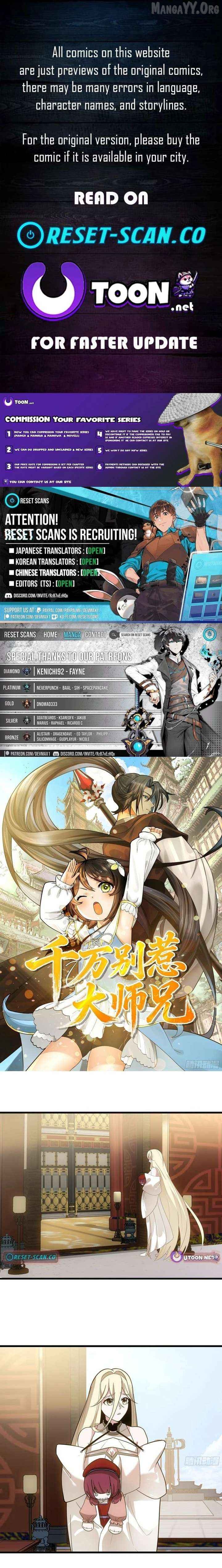 Don’t Mess with the Senior Brother Chapter 38 - page 1