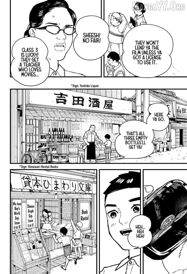 Kurumizawa's Folly Chapter 11 - page 12