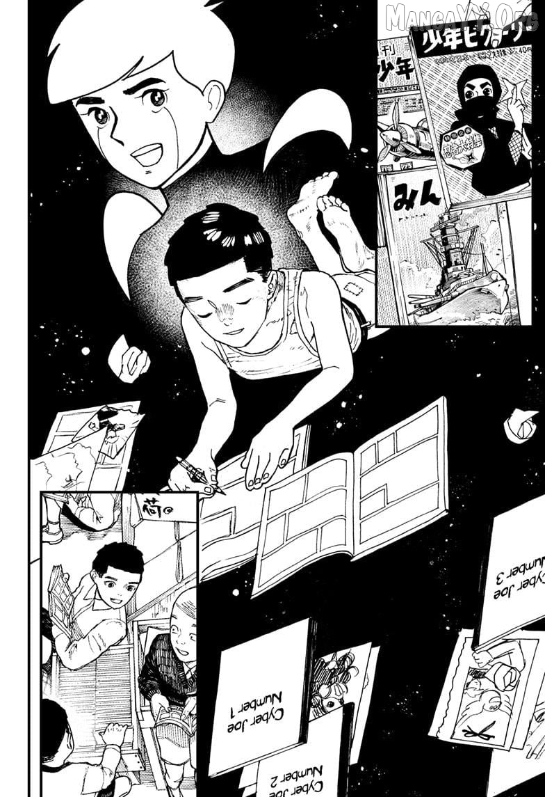 Kurumizawa's Folly Chapter 11 - page 14
