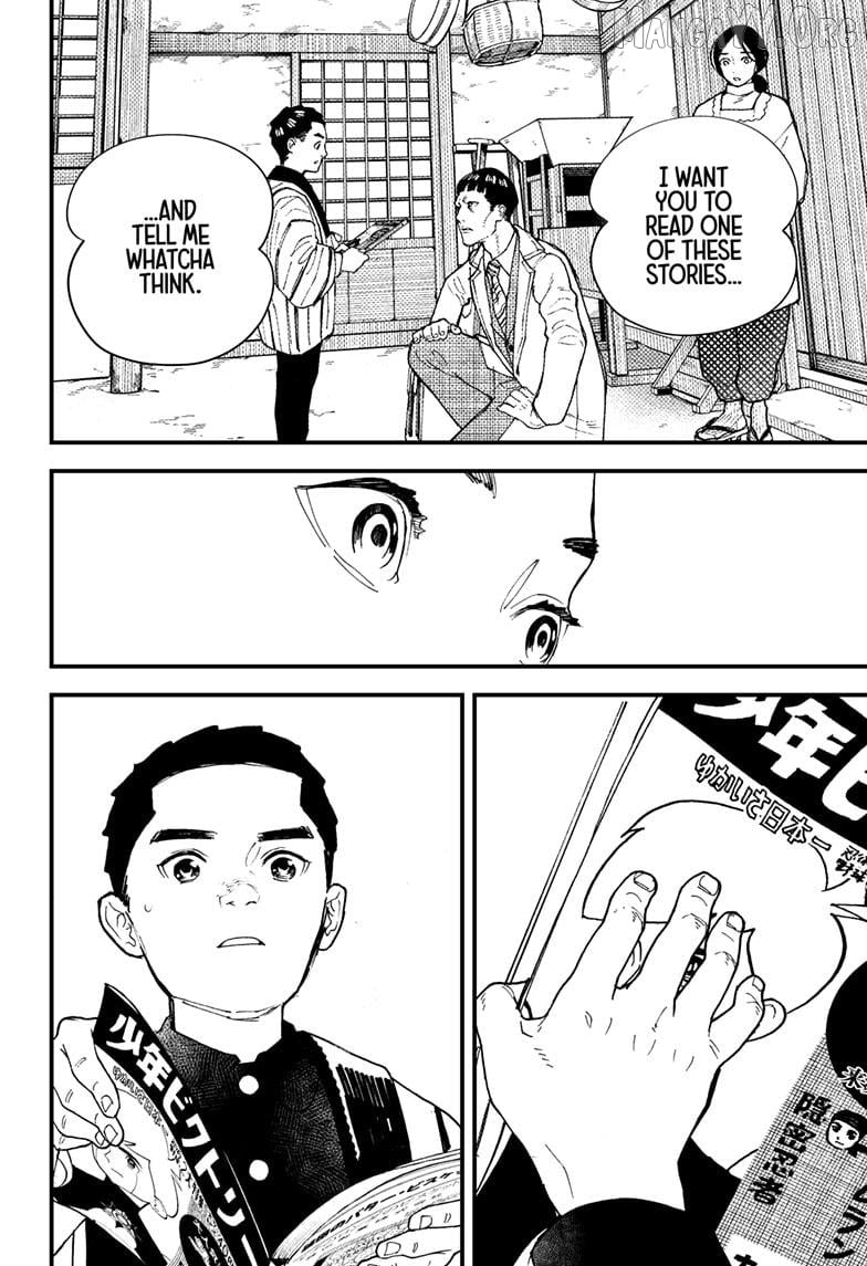Kurumizawa's Folly Chapter 11 - page 2