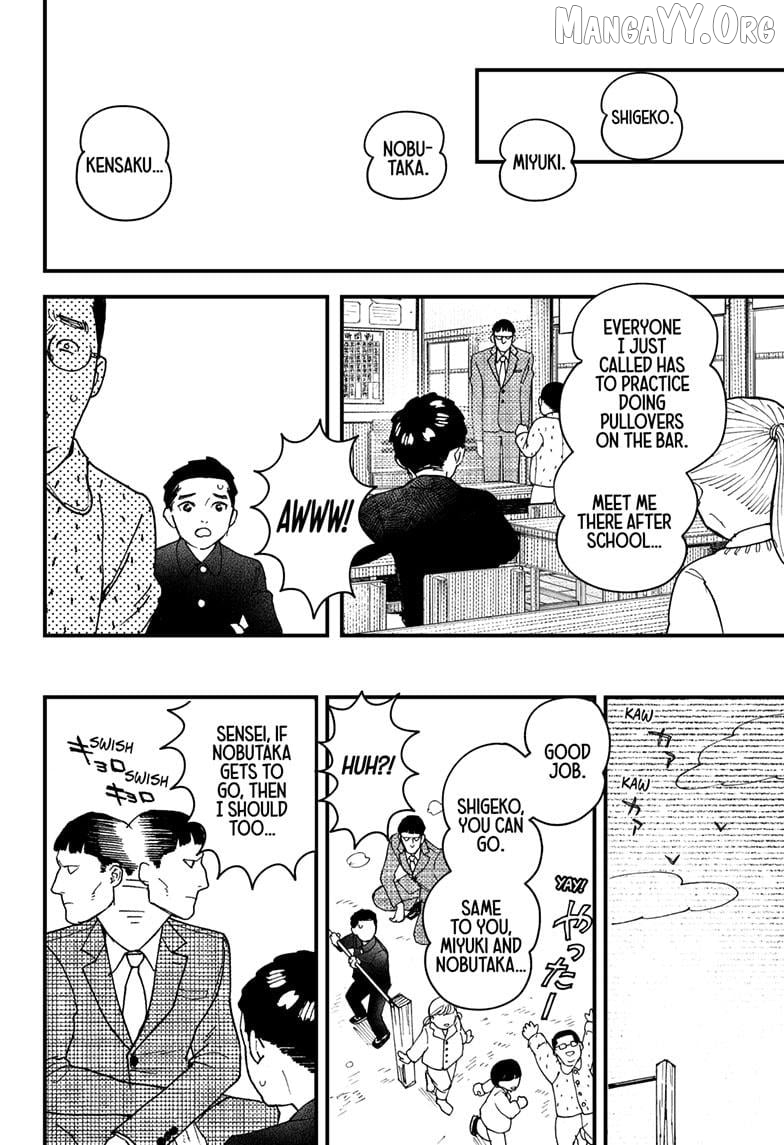 Kurumizawa's Folly Chapter 11 - page 20