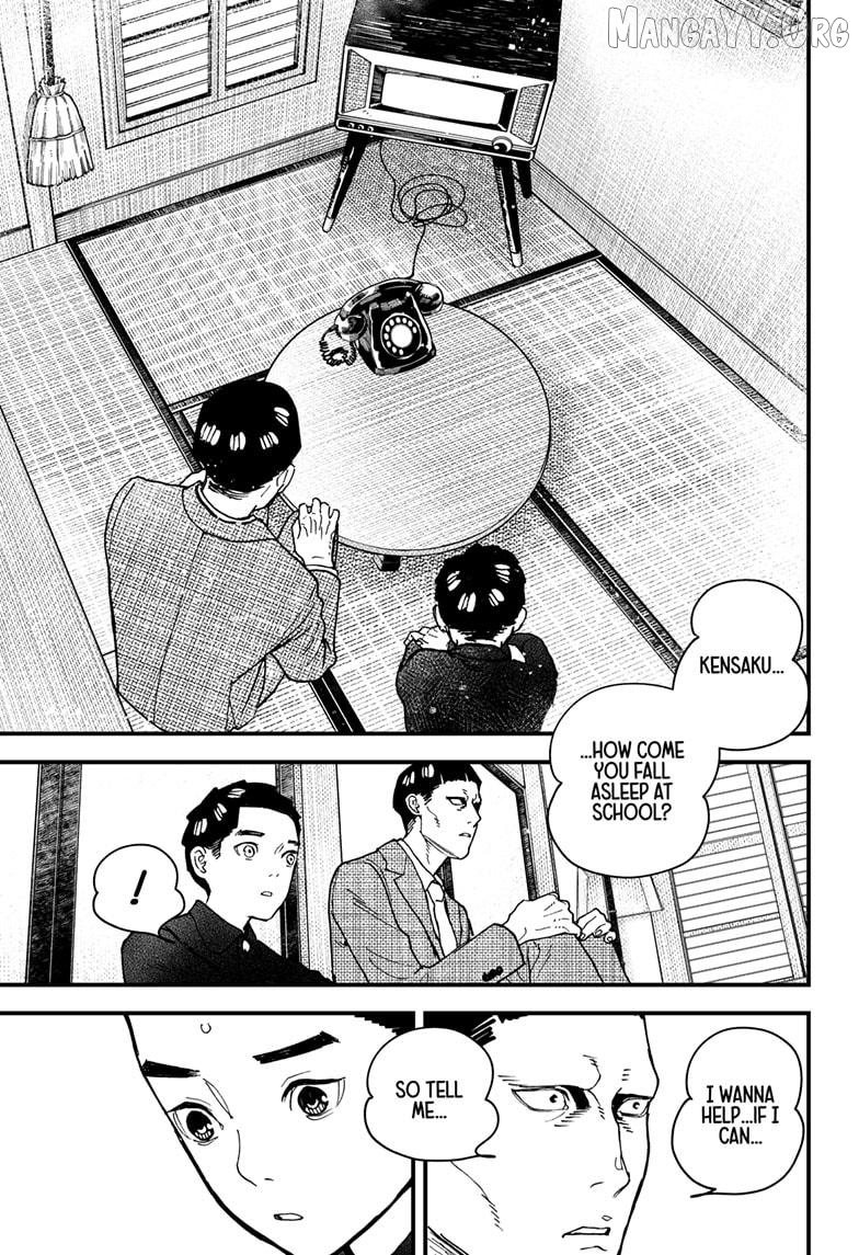 Kurumizawa's Folly Chapter 11 - page 23