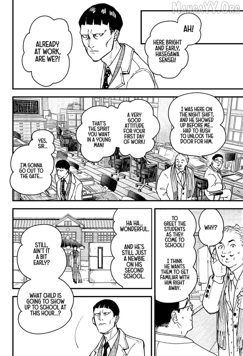 Kurumizawa's Folly Chapter 11 - page 4