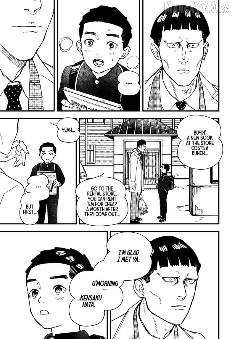 Kurumizawa's Folly Chapter 11 - page 7