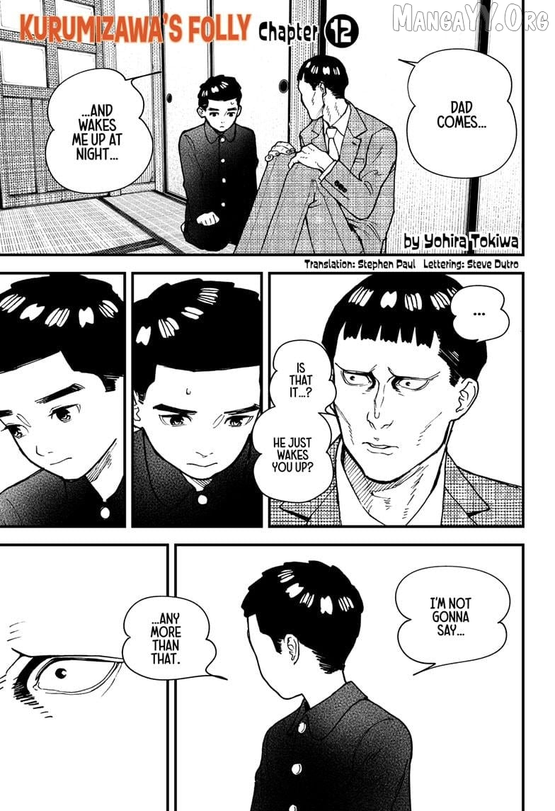 Kurumizawa's Folly Chapter 12 - page 1