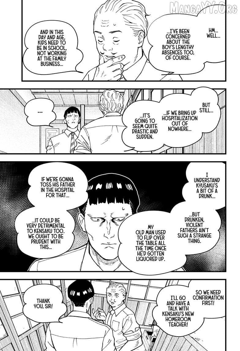 Kurumizawa's Folly Chapter 12 - page 11