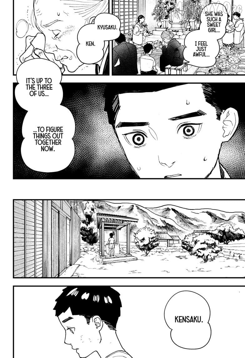 Kurumizawa's Folly Chapter 12 - page 16