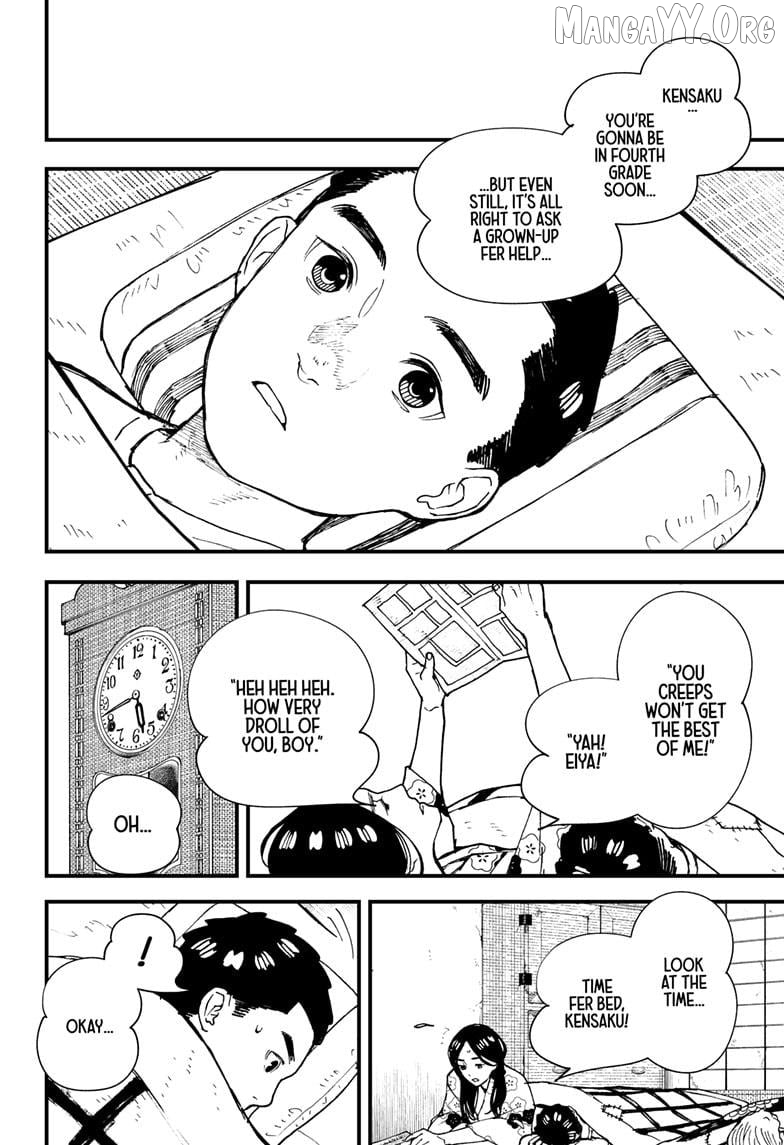 Kurumizawa's Folly Chapter 12 - page 2