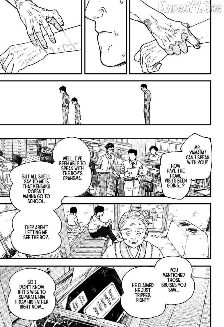 Kurumizawa's Folly Chapter 12 - page 21