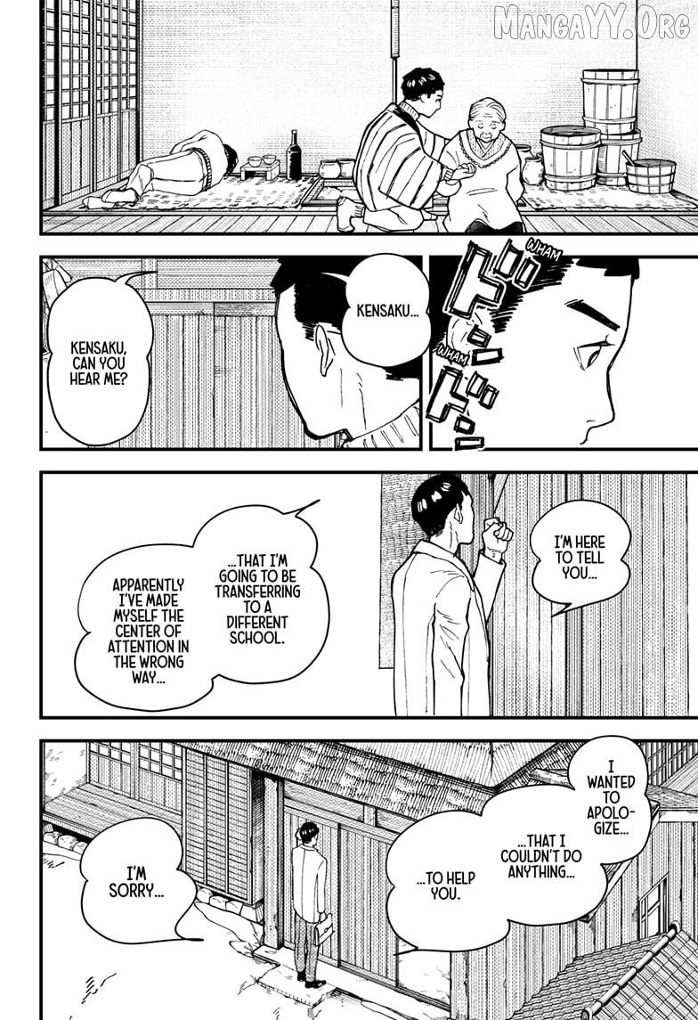 Kurumizawa's Folly Chapter 12 - page 22