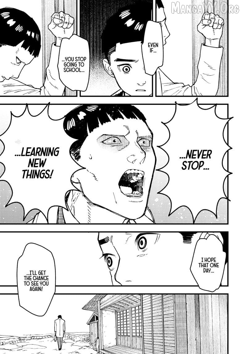 Kurumizawa's Folly Chapter 12 - page 23