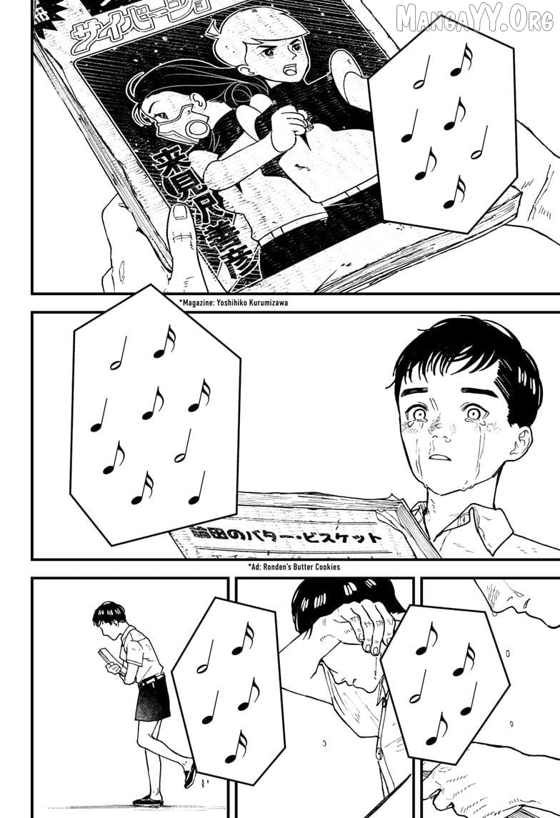 Kurumizawa's Folly Chapter 12 - page 30