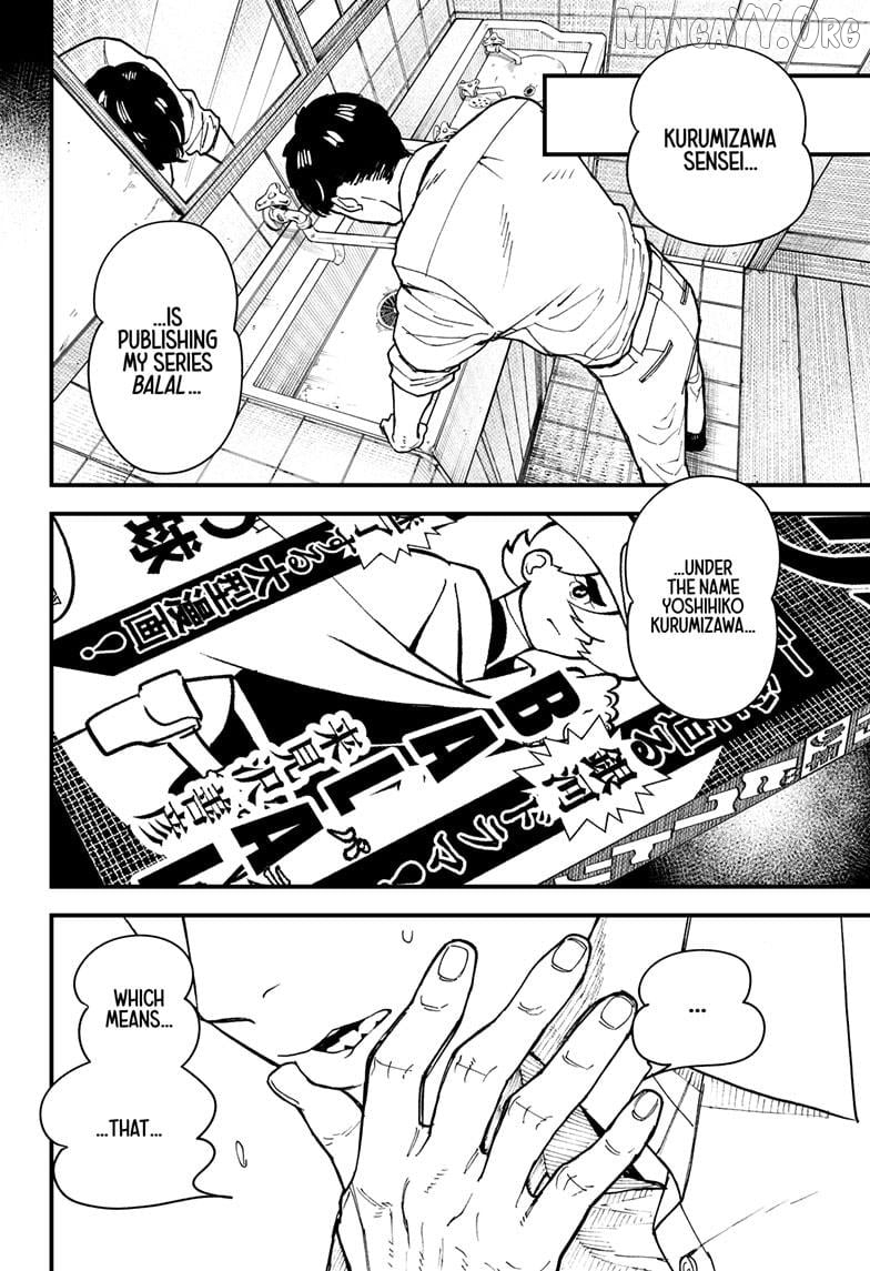 Kurumizawa's Folly Chapter 12 - page 32