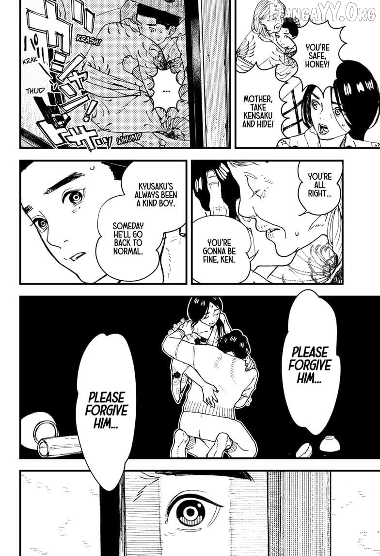 Kurumizawa's Folly Chapter 12 - page 4