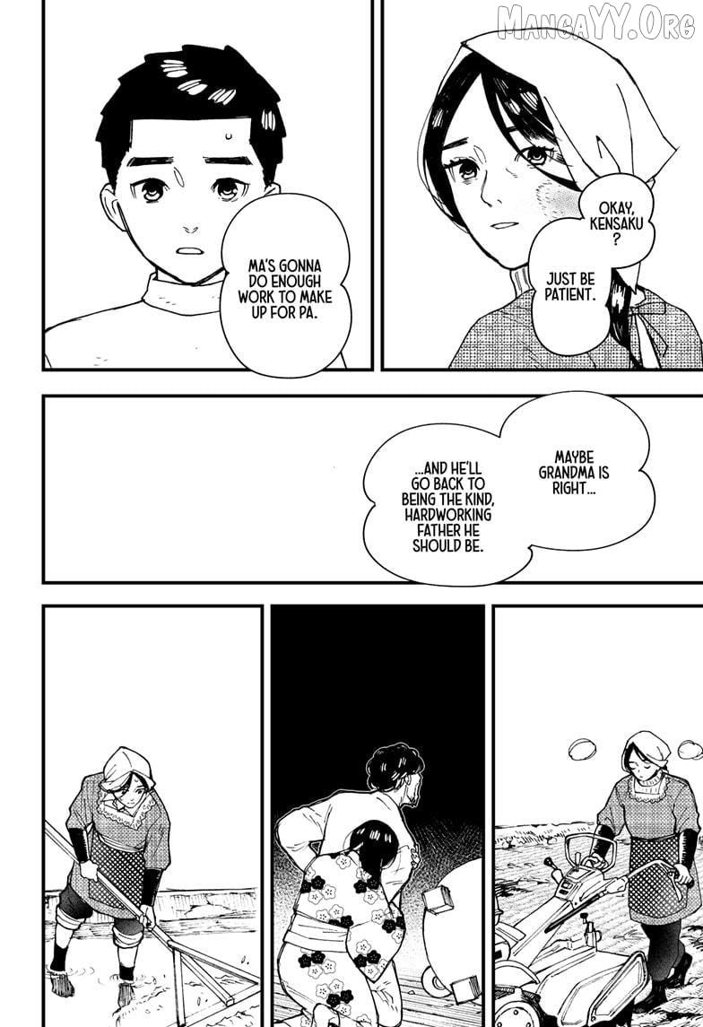 Kurumizawa's Folly Chapter 12 - page 6
