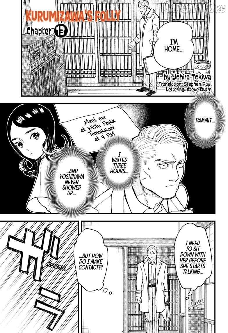 Kurumizawa's Folly Chapter 13 - page 1