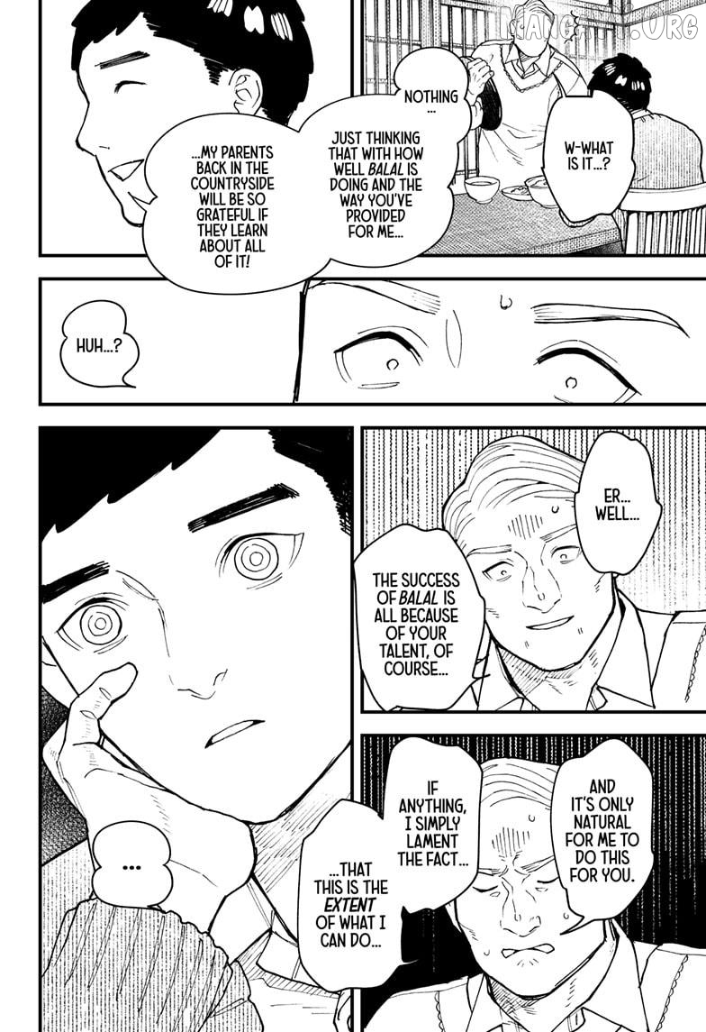 Kurumizawa's Folly Chapter 13 - page 14