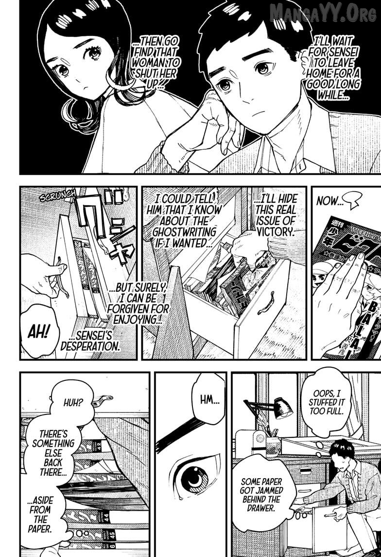 Kurumizawa's Folly Chapter 13 - page 18