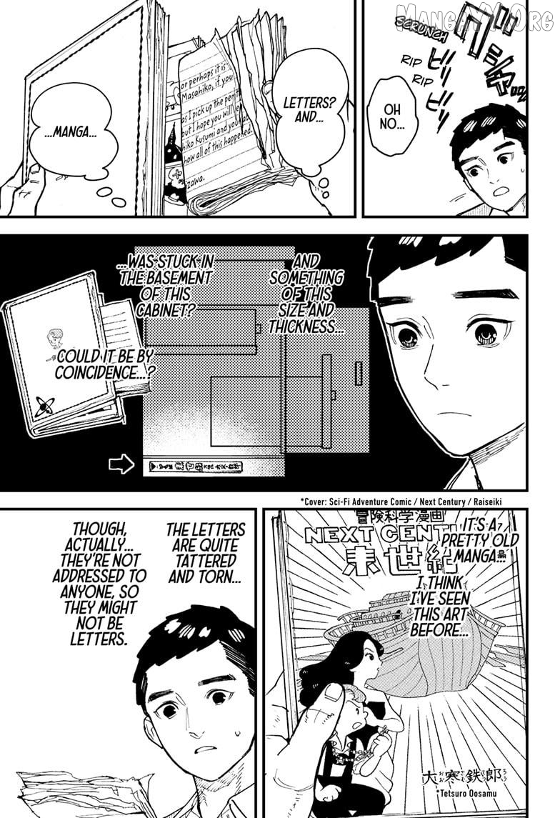 Kurumizawa's Folly Chapter 13 - page 19