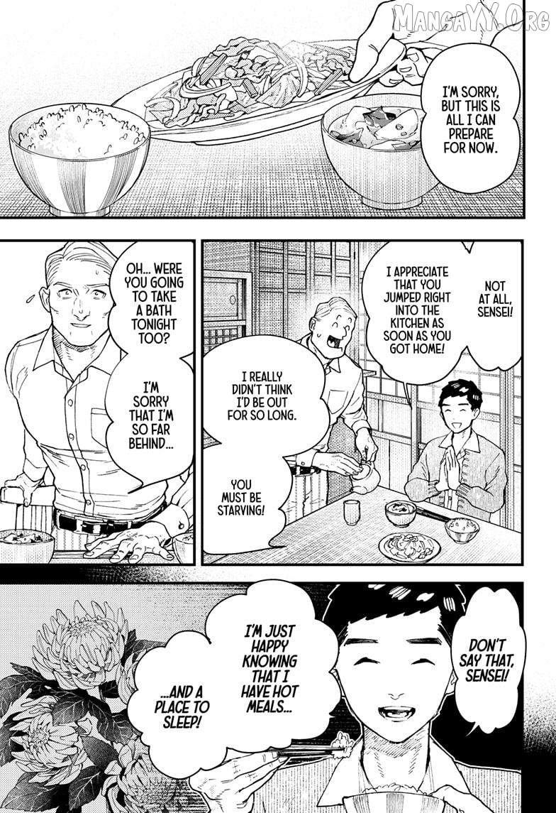 Kurumizawa's Folly Chapter 13 - page 3