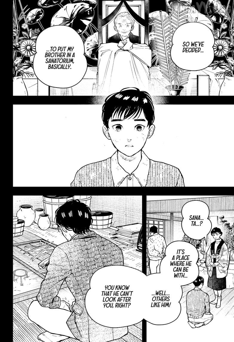 Kurumizawa's Folly Chapter 13 - page 4