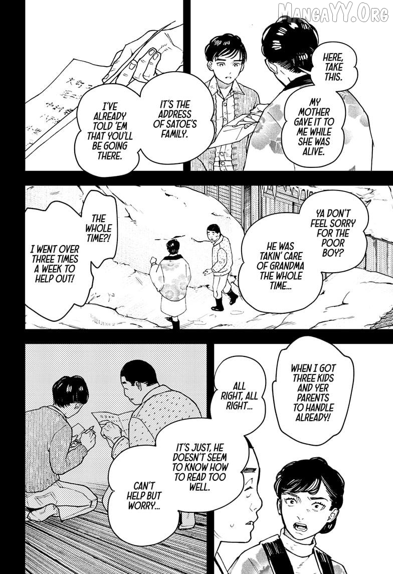 Kurumizawa's Folly Chapter 13 - page 6