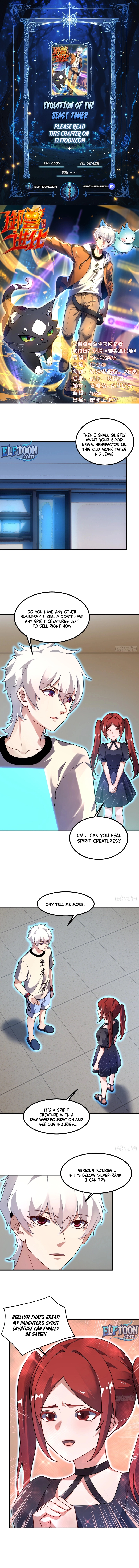 Beast Taming Evolution Chapter 17 - page 1
