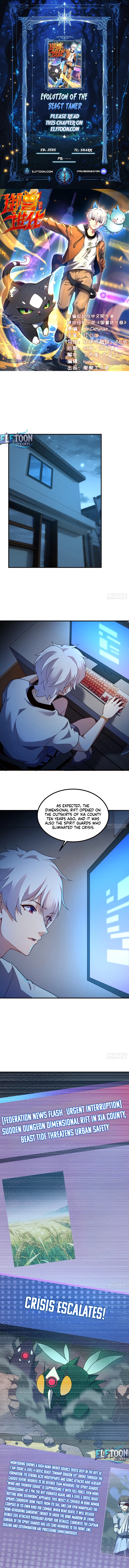 Beast Taming Evolution Chapter 18 - page 1