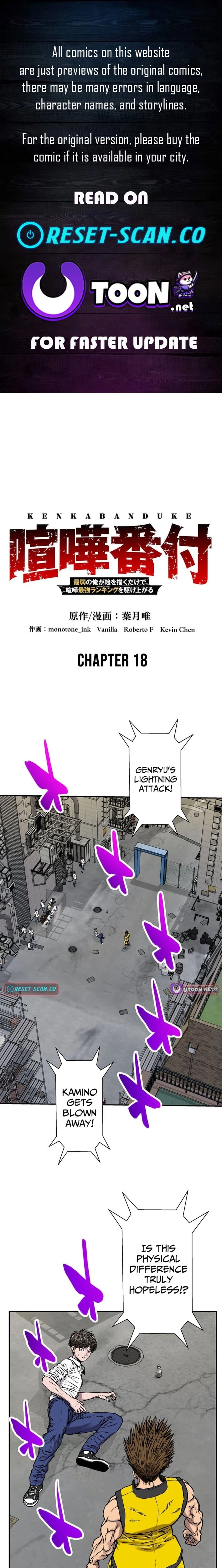 Fight Rankings: The Weakest Me Climbs the Fighting Strongest Rankings Just by Drawing Chapter 18 - page 1