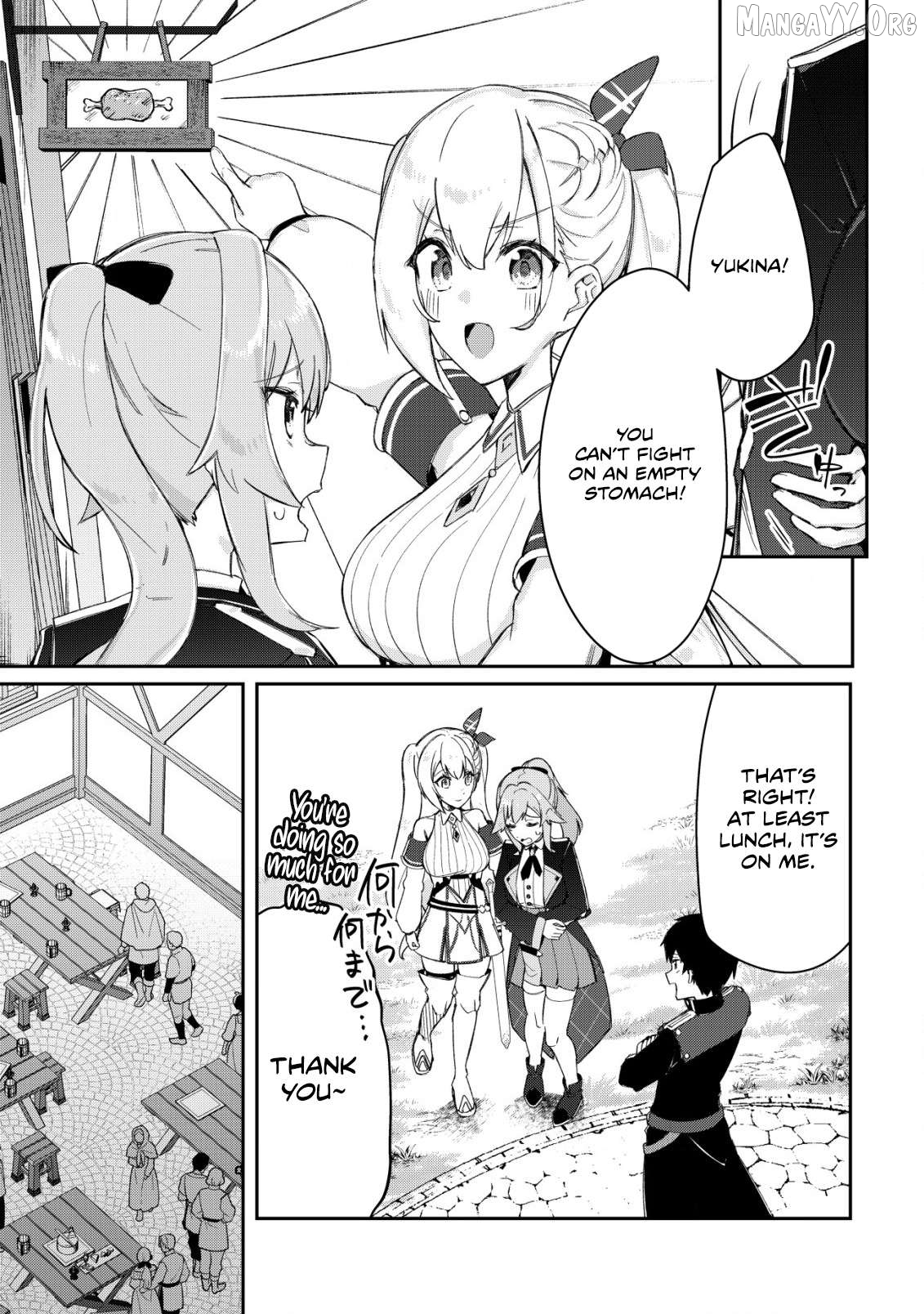 Tsuihousareta Fuyo Mahoutsukai no Nariagari ~Yuusha Party wo Kage kara Sasaeteita to Shiranakatta node Modotte Koi? "Kensei" to "Kenja" no Bishoujo-tachi ni Kakomarete Shiawase nano de Modorimasen~ Chapter 11 - page 17