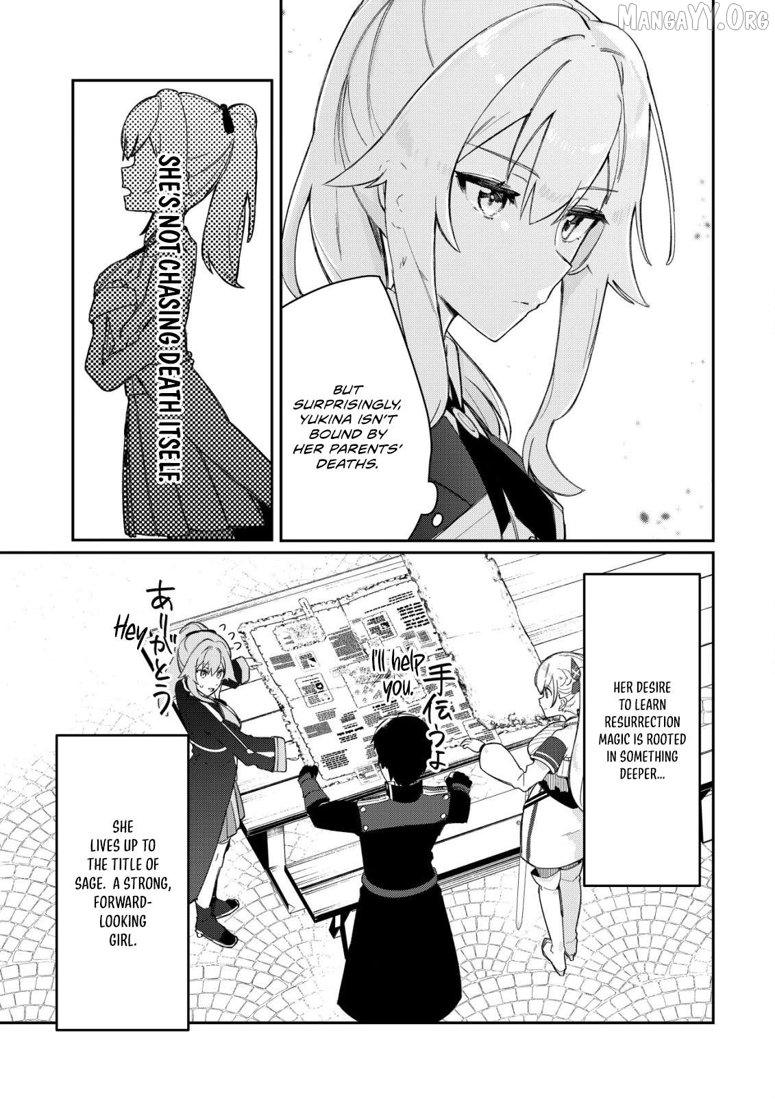 Tsuihousareta Fuyo Mahoutsukai no Nariagari ~Yuusha Party wo Kage kara Sasaeteita to Shiranakatta node Modotte Koi? "Kensei" to "Kenja" no Bishoujo-tachi ni Kakomarete Shiawase nano de Modorimasen~ Chapter 11 - page 25