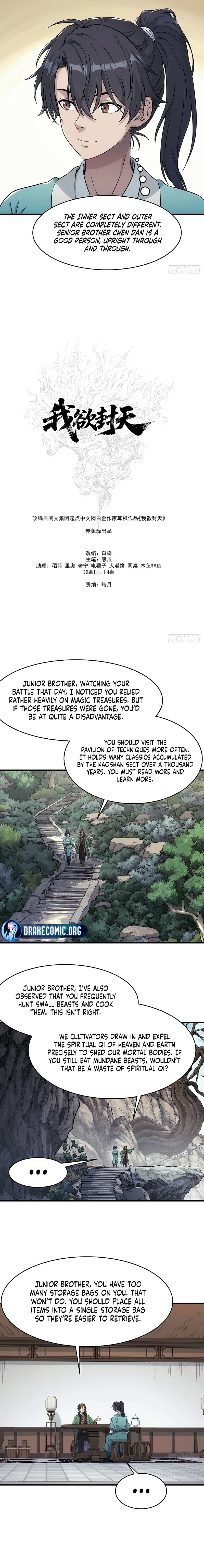 Er Gen Chapter 23 - page 4