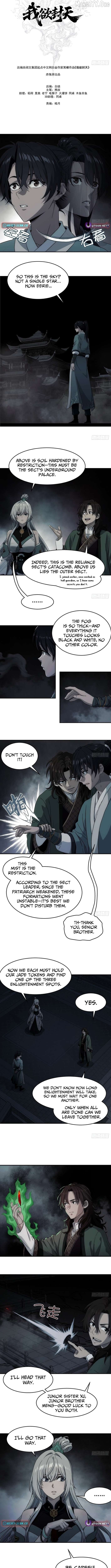 Er Gen Chapter 25 - page 5