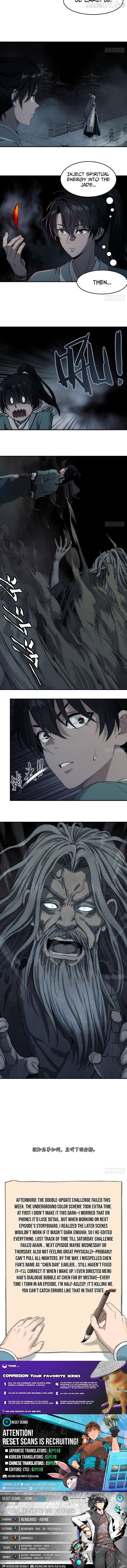 Er Gen Chapter 25 - page 6