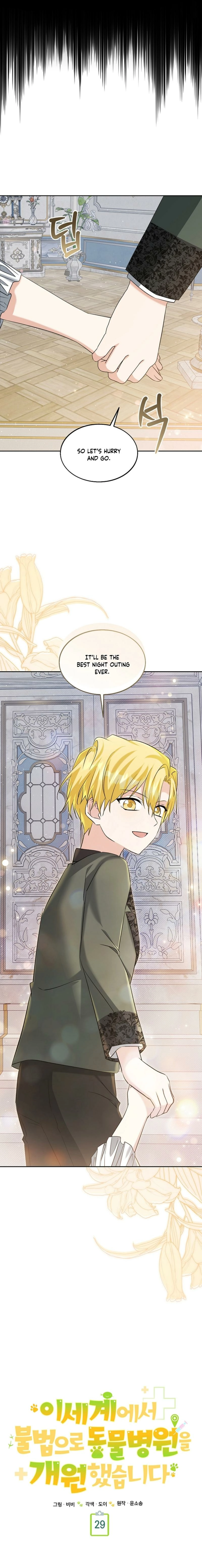 I Opened an Illegal Veterinary Clinic in Another World Chapter 29 - page 9