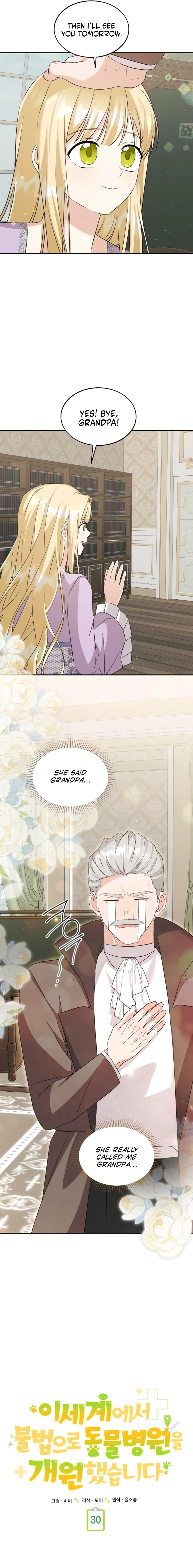 I Opened an Illegal Veterinary Clinic in Another World Chapter 30 - page 13