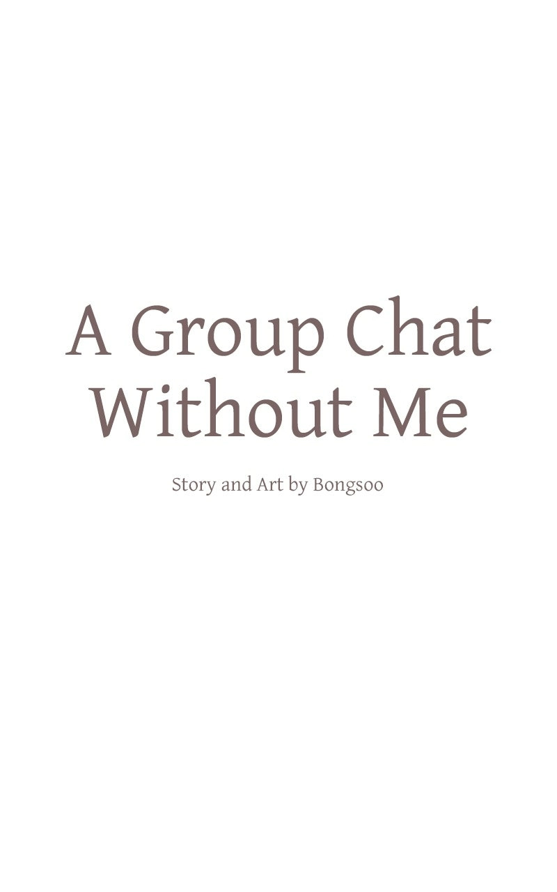 A Group Chat Without Me Chapter 18 - page 9