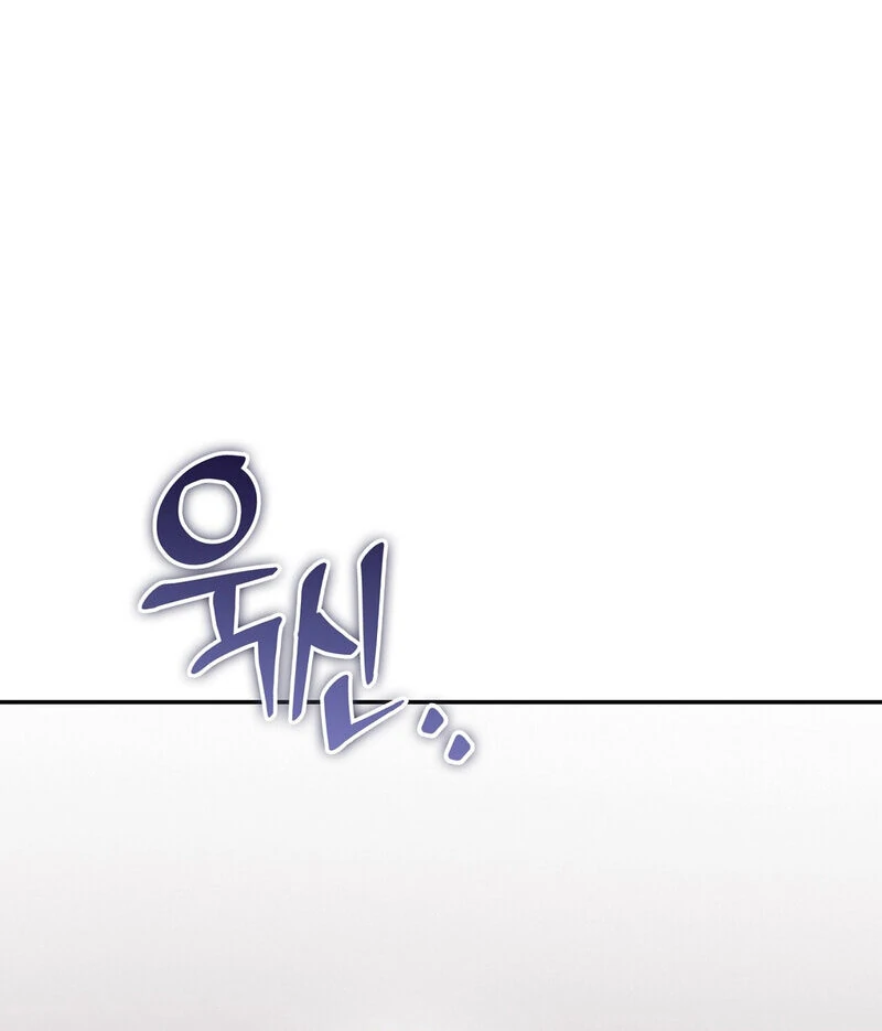 My Boss Who Rejected Me Is Now Obsessed with Me Chapter 21 - page 127