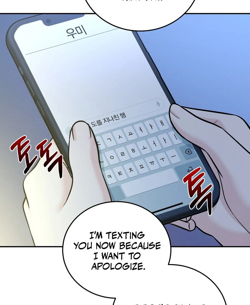 My Boss Who Rejected Me Is Now Obsessed with Me Chapter 21 - page 50