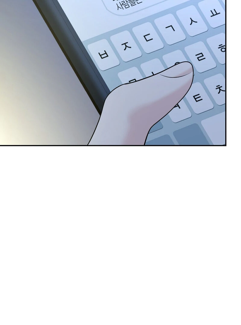 My Boss Who Rejected Me Is Now Obsessed with Me Chapter 21 - page 59