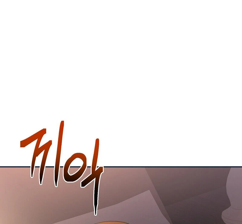 My Boss Who Rejected Me Is Now Obsessed with Me Chapter 21 - page 76