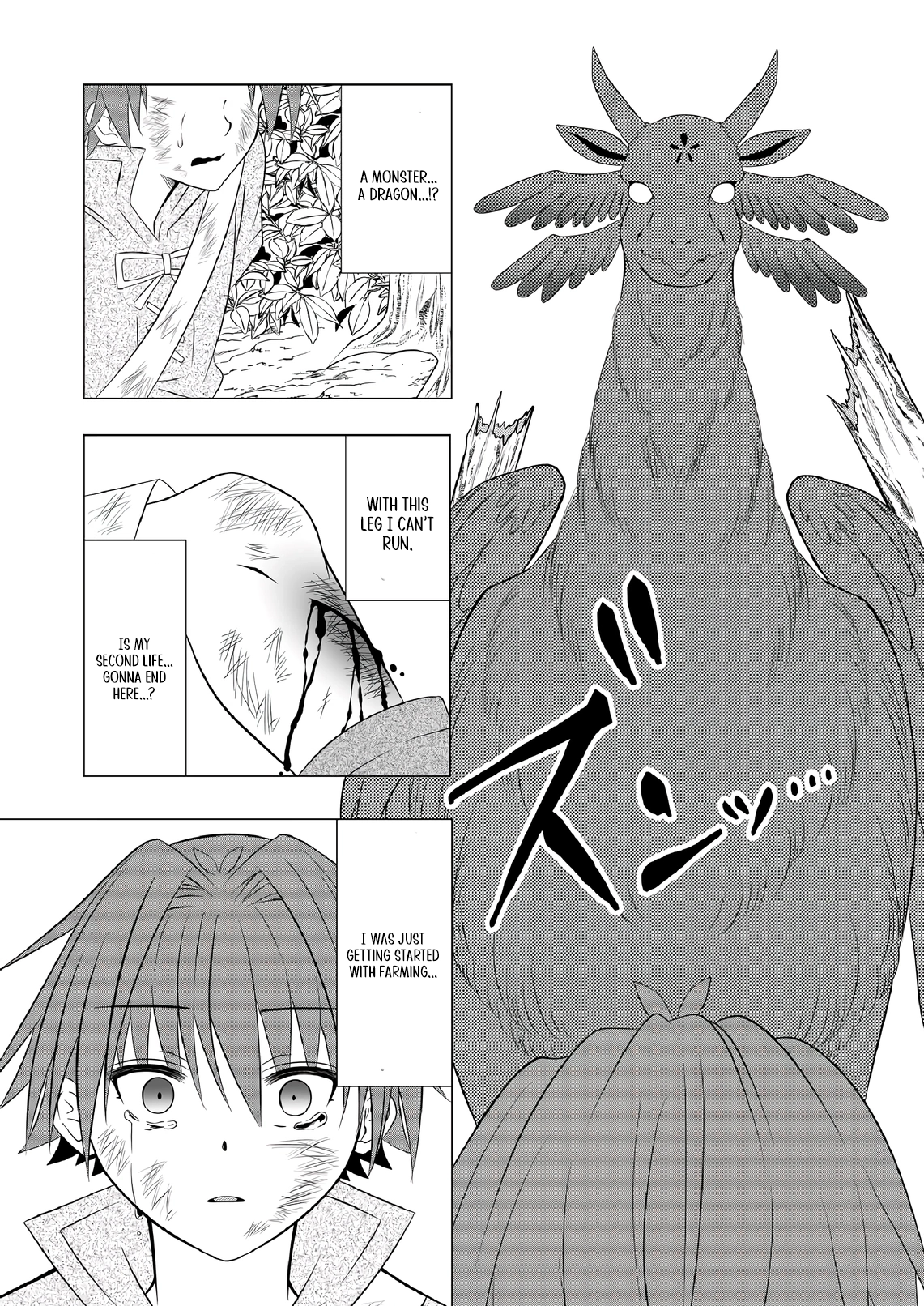 Ex-Salaryman’s Easygoing Farming Life in Another World Chapter 7 - page 13