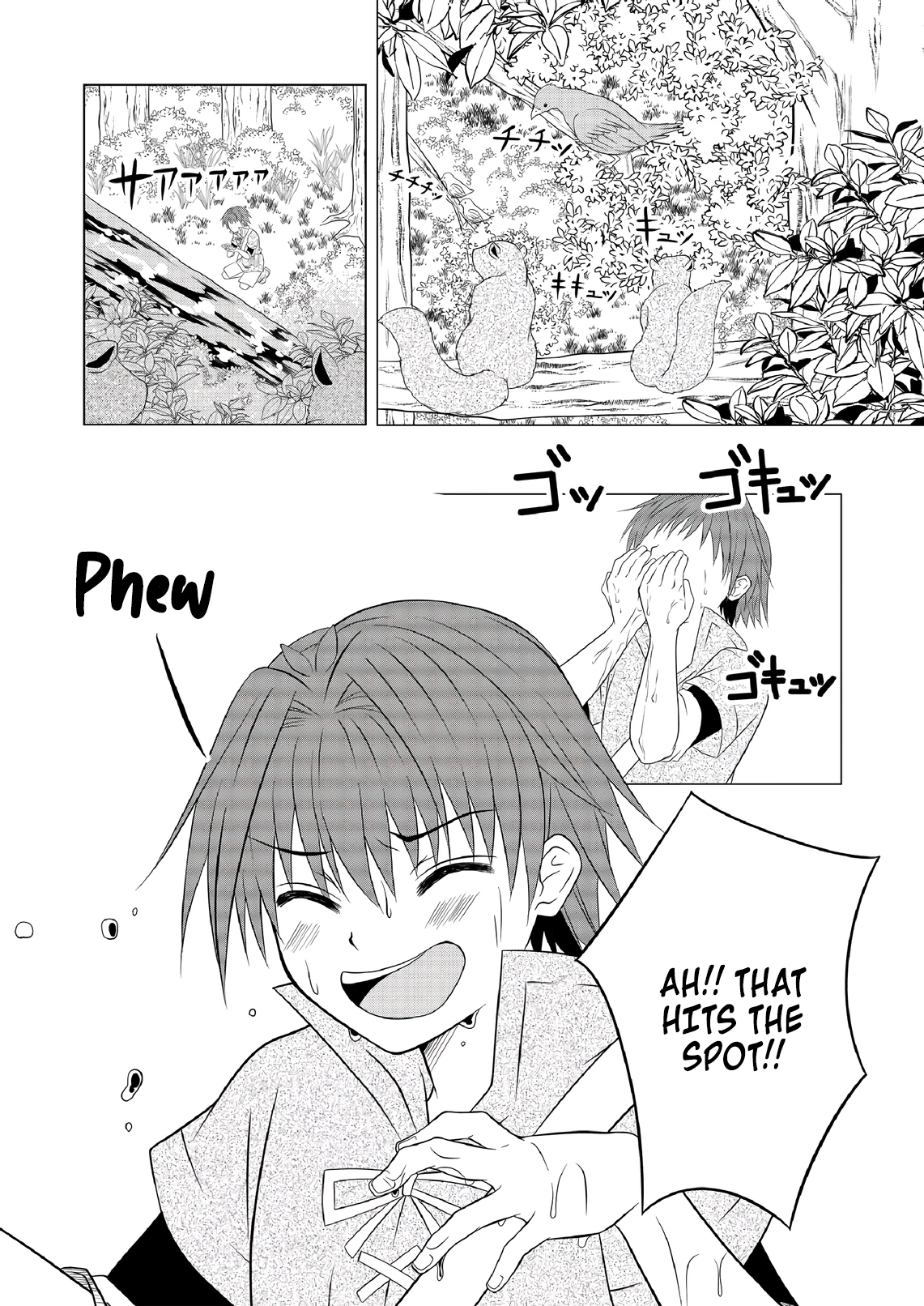 Ex-Salaryman’s Easygoing Farming Life in Another World Chapter 7 - page 2